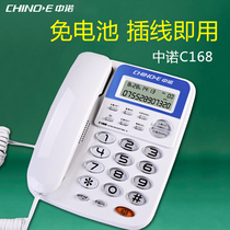 Zhongnuo C168 wired telephone dual interface home office rope fixed landline with caller ID free battery