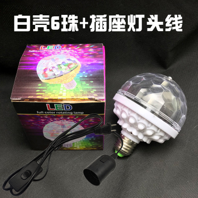 the new colorful three-color small magic ball hi rotating toy ball light effect magic crystal artifact light bulb bundi mini