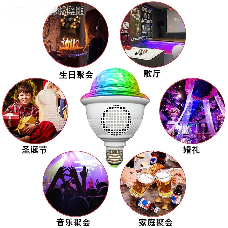 the new colorful three-color small magic ball hi rotating toy ball light effect magic crystal artifact light bulb bundi mini