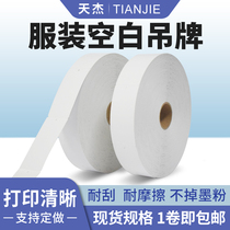 Anjie You blank clothing tag custom-made certificate Custom-made price tag Label trademark spot universal custom hanging card reel printing paper Coated paper spot printing womens clothing store clothes