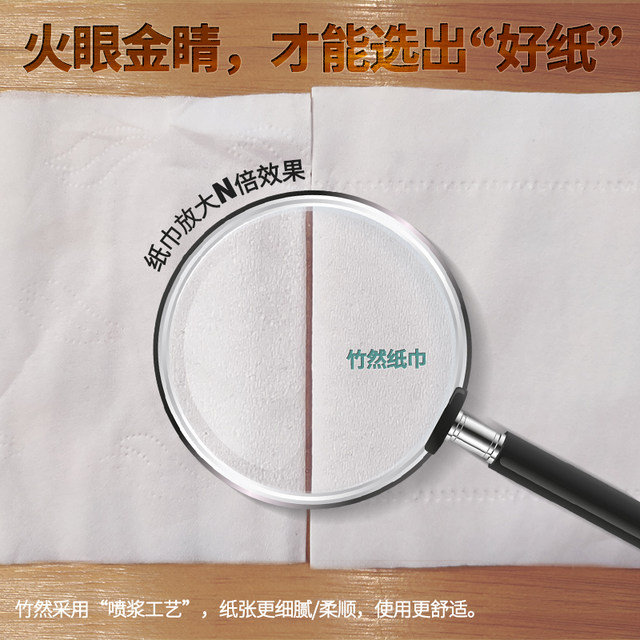 Zhu Ran Pumping Affordable Family Pack Maternal and Infant Applicable Paper Non-squashed Wet Water Facial Tissue FCL Native Wood Pulp Zhu Ran Pumping Affordable Family Pack Maternal and Infant Applicable Paper Non-squashed Wet Water Facial Tissue FCL Native Wood Pulp