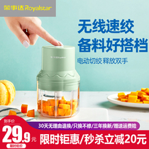 Rongshida garlic smashing artifact Electric mini garlic grinder Small meat grinder garlic household garlic auxiliary food garlic pulling machine