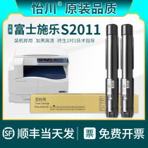 (Original quality)Fuji Xerox CT202384 carbon powder FujiXerox DocumentCentre S2011N NDA print