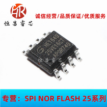 GD25VE16CTIG Silk Print 25VE16CT New Original 16Mbit SOP8 2M flash