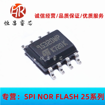 M952320-WMN6TP screen 95320WP ST95320WP new original 32Kbit SOP8