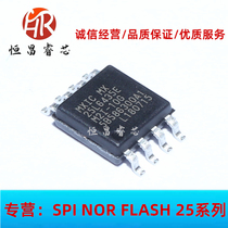 MX25L6435EM2I-10G screen 25L6435EM2I-10G new original 64Mbit 8M