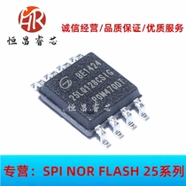 GD25LQ128CSIG screen 25LQ128CSIG new original 128Mbit 16M FLASH 1 8V