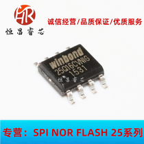 W25Q16CVSNIG Screenprint: 25Q16CVNIG New Original 16Mbits SOP8 2Mbyte