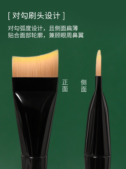 리버스 시대 M78 Crescent Foundation 브러시 플랫 헤드 비스듬한 Scimitar Scimitar the glothless 및 기초 브러시에 적합한 파우더 민감한 피부를 먹기 쉽습니다. 리버스 시대 M78 Crescent Foundation 브러시 플랫 헤드 비스듬한 Scimitar Scimitar the glothless 및 기초 브러시에 적합한 파우더 민감한 피부를 먹기 쉽습니다.