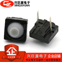 Silicone key 8*8 2p two-pin conductive adhesive key switch without silicone key switch Tact switch