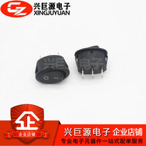 6A Oval Switch Black No Light 2 Gear 3 Pot Electric Kettle Boat Type Power Switch Boat Type Switch Oval Switch Oval