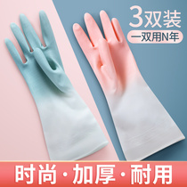 Dishwashing gloves Women thickened in winter to keep warm kitchen housewares waterproof and durable rubber latex laundry laundry cleaning