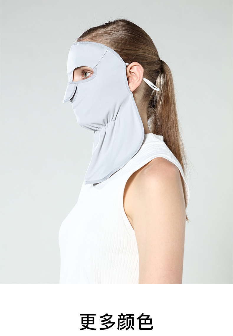 防晒面罩全脸冰丝面纱女防紫外线辐射油烟护脸部透气户外护颈面具