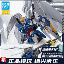 Bandai MG ZERO flying wing change new card version 1 100 up to assembled model KA angel flying wing hair loss 2 0