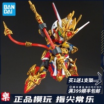 Bandage SD world hero biography SDW 01 Wukong pulse up to Assembly Model BB warrior Sun Wukong