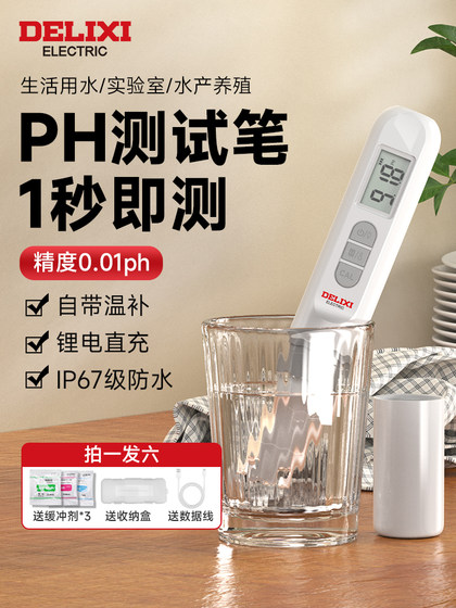 Delixi 고-안전한 pH 테스트 펜 수족관 어항 수질 감지 기기 pH 테스터 휴대용 pH 테스터 Delixi 고-안전한 pH 테스트 펜 수족관 어항 수질 감지 기기 pH 테스터 휴대용 pH 테스터