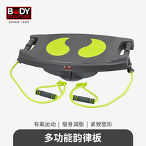 British Body Sculpture Rhythmic step 18-in-1 multi-functional fitness web aerobic fitness balance board