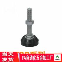 Foot adjustment block foot cup FBR60 70 100 90 120-12 16 20-70 100 130 180-C