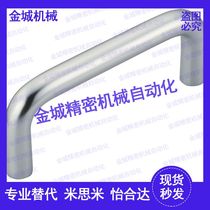 U-shaped handle round handle C- UWAN10-80 100 110 120 125 160 200 250-27 50