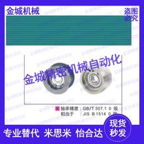 Flat belt inert arc type T = 6-32ENG01-D15-T6ENG02-D20-T11ENG04-D25-T1