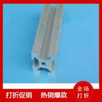 Aluminum profile manipulator with aluminum strip Square aluminum manipulator accessories Jig frame Aluminum sheet metal parts 21 yuan a meter