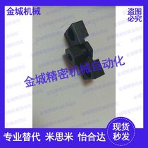 Floating joint fixing seat Mismi HLRA10 FJRHA6-1 0 FJDHA8-1 25 cylinder connection