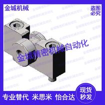 Floating joint FJD FJCL FJCLM FJCL6-1 0-8-0 75 10-1 12-1 25 1 5 16