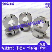 Open fixing ring sleeve SCSJ SCS20 25 30 35 40 50 45 6 8 5 10 12 15 16