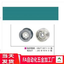 Flat belt idler type Arc type T=6-32ENG01-D15-T6ENG02-D20-T11ENG04-D25-T1