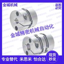 DBJ01 11 coupling DBW01 06 DBA62-52 51-D25 D32 D40 D34 d50 d55