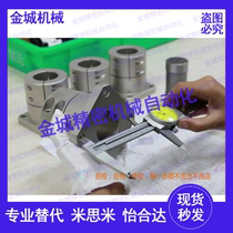 Steel guide shaft saddles Garage method Lanza STHWSBL12 16 20 20 25 30 40 50