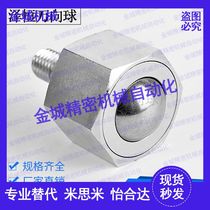 Factory direct hexagonal NJ series with screw universal ball bull eye wheel bearing ball conveying ball head