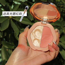 High light blush integrated disc repair tray meta-gas orange color naked makeup face Tibright sparkling natural repair