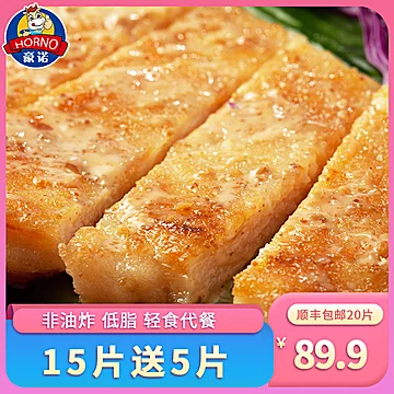 【顺丰冷链】豪诺香煎鸡排鸡胸肉100g*13片[20元优惠券]-寻折猪