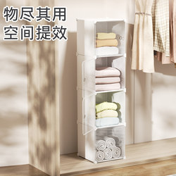 Transparent storage cabinet multi-layer plastic sundries storage cabinet children's baby clothes storage cabinet simple wardrobe