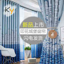 2020 new curtain telescopic rod free hole installation bedroom Nordic simple modern living room shading fabric bay window
