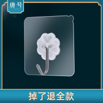 Hook strong adhesive hook wall hanging non-perforated load-bearing wall door rear kitchen stainless steel mop adhesive hook household