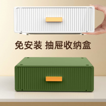 Stationery storage box under table drawer creative pen holder student desk desktop finishing box Childrens pen bag office supplies