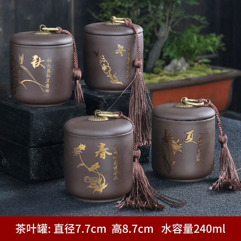 Violet arenaceous elder brother up with sealing ceramic tea caddy fixings box travel warehouse storage tank pu 'er tea pot receives special tea set