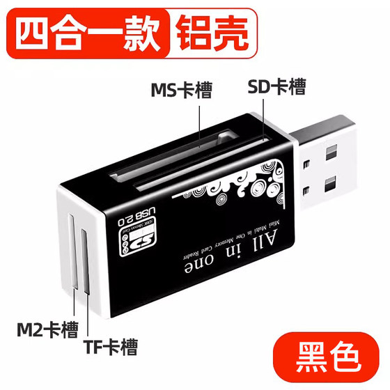 Apple SD 카메라 카드 리더 휴대 전화 소니 MS Kanikon Connection TF 메모리 OTG 전송 라인 소니 변환 유형 헤드 iPhone 포트 캐논 M2 Huawei CCD 수출 고속 Apple SD 카메라 카드 리더 휴대 전화 소니 MS Kanikon Connection TF 메모리 OTG 전송 라인 소니 변환 유형 헤드 iPhone 포트 캐논 M2 Huawei CCD 수출 고속