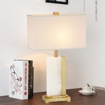 Postmodern natural marble table lamp designer model room living room bedroom American simple metal bedside table lamp