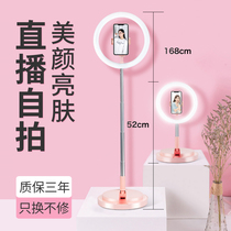 Mobile live broadcast stand with fill light Beauty skin rejuvenation equipment Full set of shooting video artifact equipment Net red anchor selfie shelf Desktop floor-to-ceiling multi-function tripod support clip