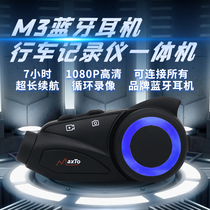 M3 motorcycle helmet Bluetooth headset Tachograph Built-in waterproof wireless intercom HD camera all-in-one machine