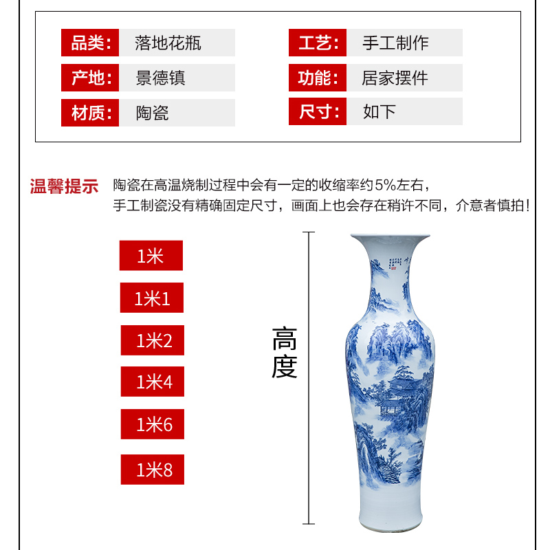 Chinese blue and white porcelain of jingdezhen ceramics yunshan xiufeng landing big sitting room adornment vase hotel furnishing articles