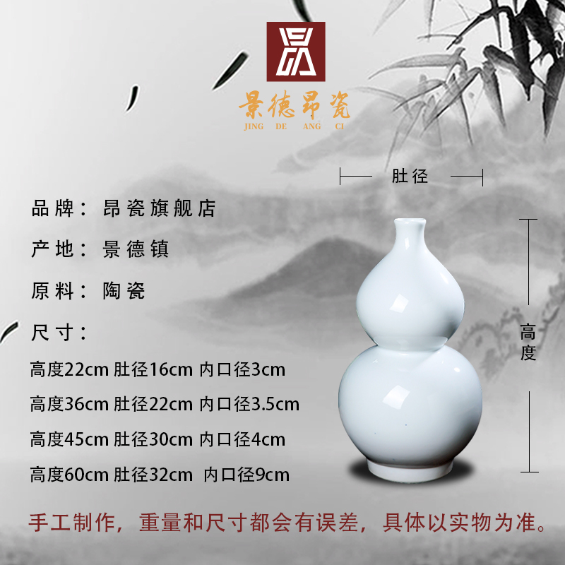 Jingdezhen ceramics I and contracted white vase sitting room porch ark place decorative bottle gourd bottle arranging flowers