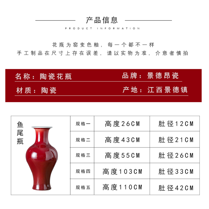 Jingdezhen ceramics vase sitting room adornment is placed creative ruby red glaze ji red table hotel opening gifts