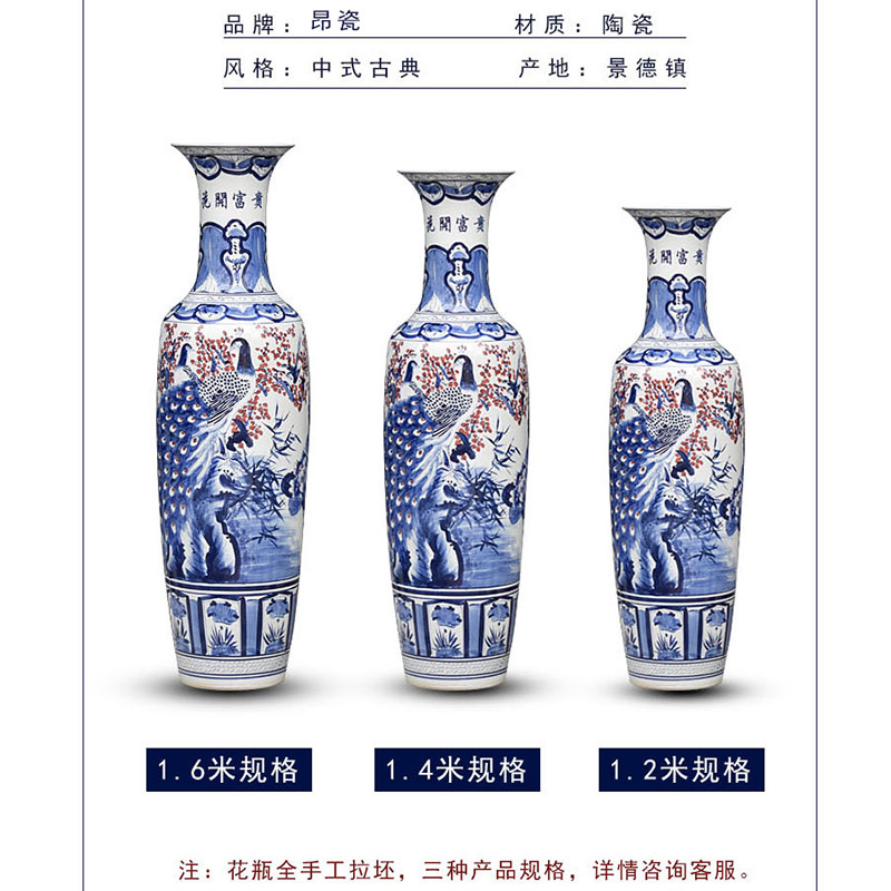 Jingdezhen ceramics hand - made peacock blue and white porcelain is of large vases, flower arranging furnishing articles sitting room to live in a hotel for the opening