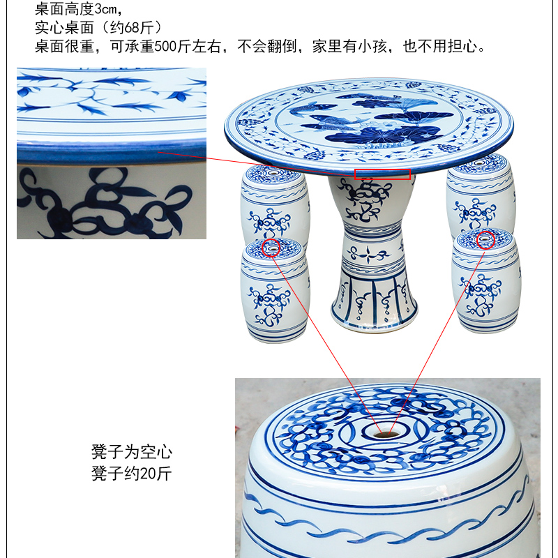 Jingdezhen ceramic table who suit roundtable is hand - made is suing courtyard garden chairs and tables of blue and white porcelain lotus goldfish