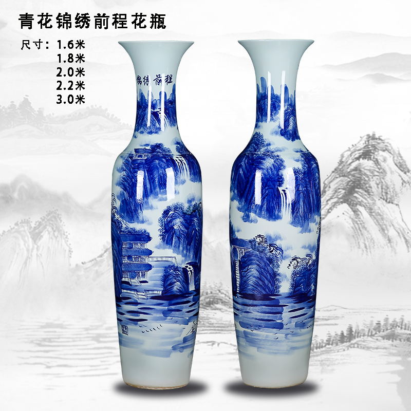 Jingdezhen ceramics of large vase hand - made scenery bright future of blue and white porcelain hotel sitting room place for the opening
