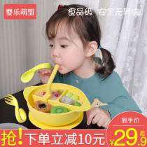 Baby dinner plate suction cup one-piece compartment soup straw bowl childrens tableware baby learning to eat silicone suction cup bowl